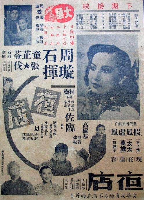 武术六段段位证书做个多少钱